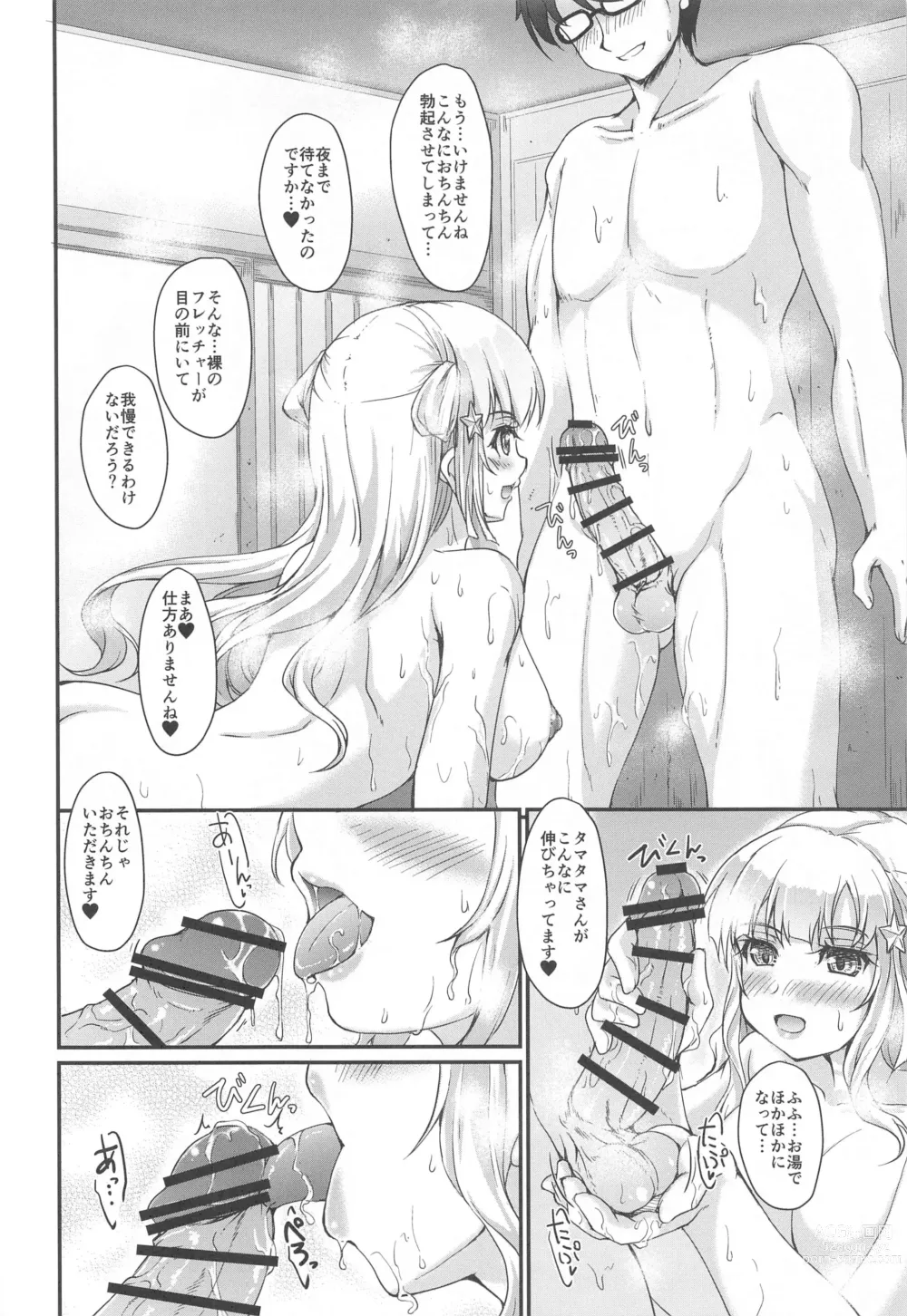 Page 7 of doujinshi Onsen Kouyou Fletcher