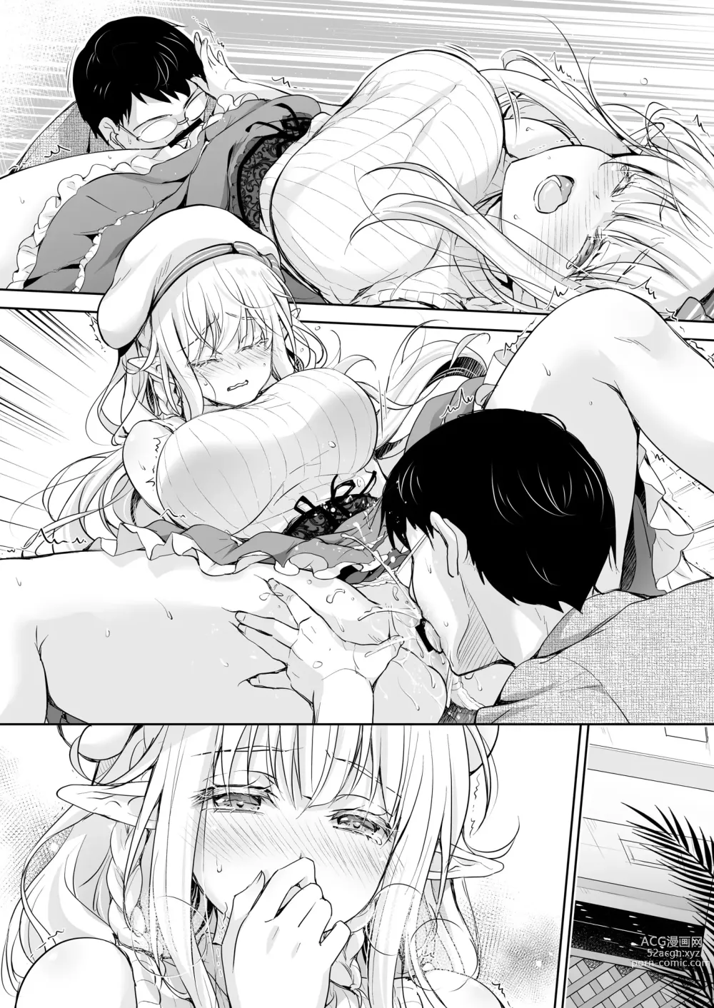 Page 110 of doujinshi OtaCir no Elf Hime 4 + Bangaihen