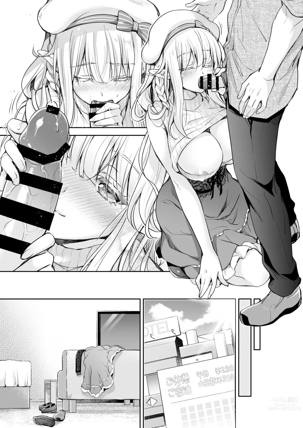 Page 117 of doujinshi OtaCir no Elf Hime 4 + Bangaihen