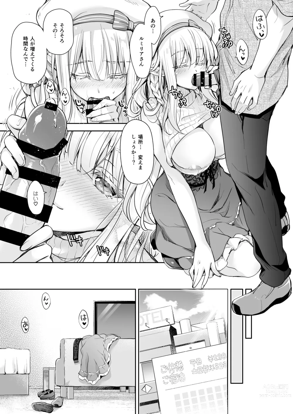 Page 21 of doujinshi OtaCir no Elf Hime 4 + Bangaihen