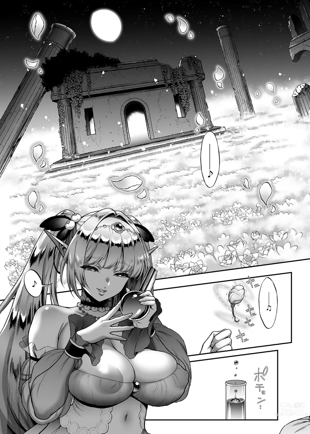 Page 74 of manga Eternal Prostitute Elf