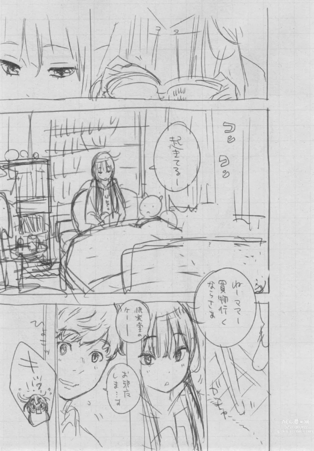 Page 390 of doujinshi Gunjou Noise ~Shokaiban~