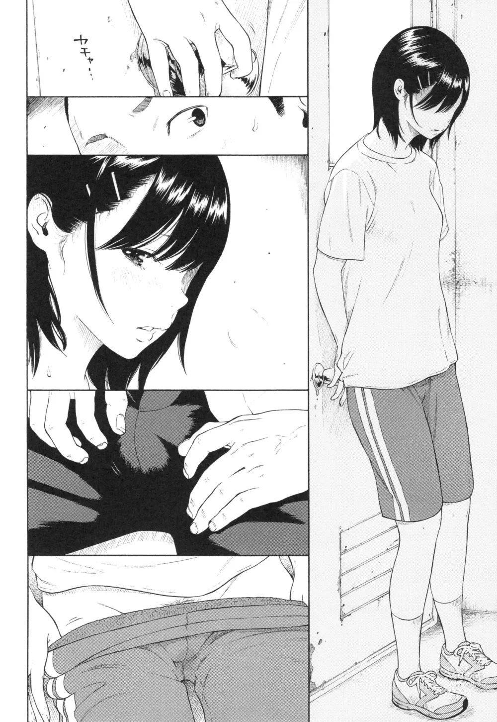 Page 42 of doujinshi Gunjou Noise ~Shokaiban~