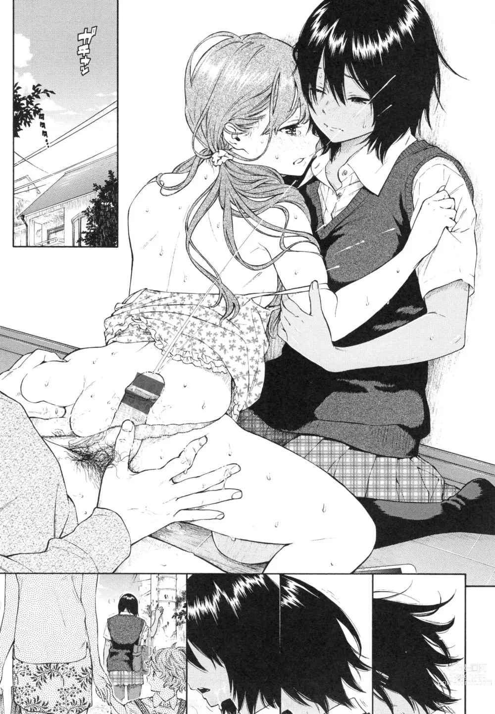 Page 85 of doujinshi Gunjou Noise ~Shokaiban~