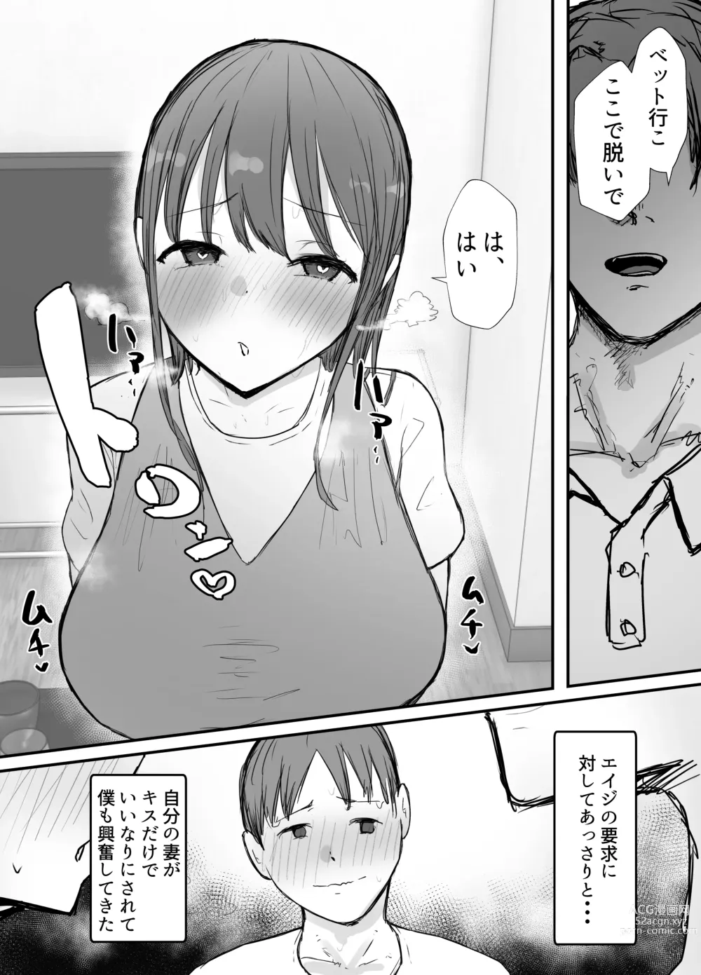 Page 37 of doujinshi Netorase no Koukai tte Osoi Mitai yo? 3