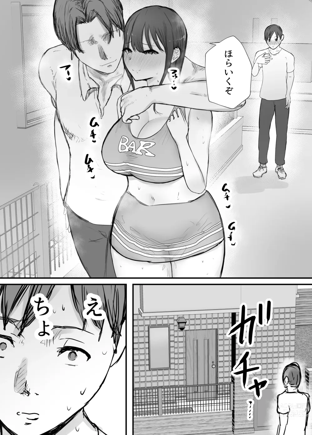 Page 52 of doujinshi Netorase no Koukai tte Osoi Mitai yo? 3