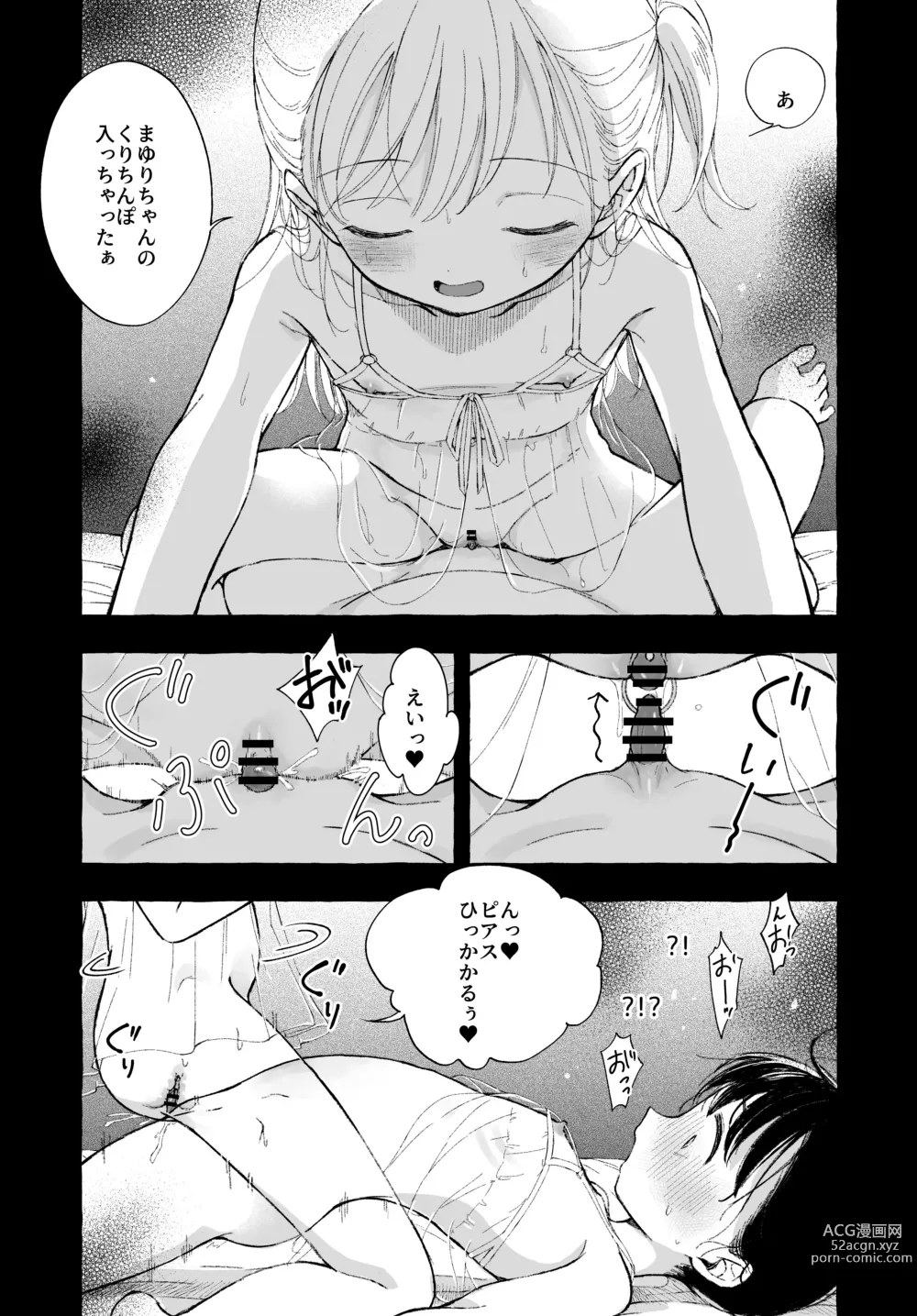 Page 36 of doujinshi Yoiko no Onanie -Kyousei Hatsujou de Cli Kaihatsu-