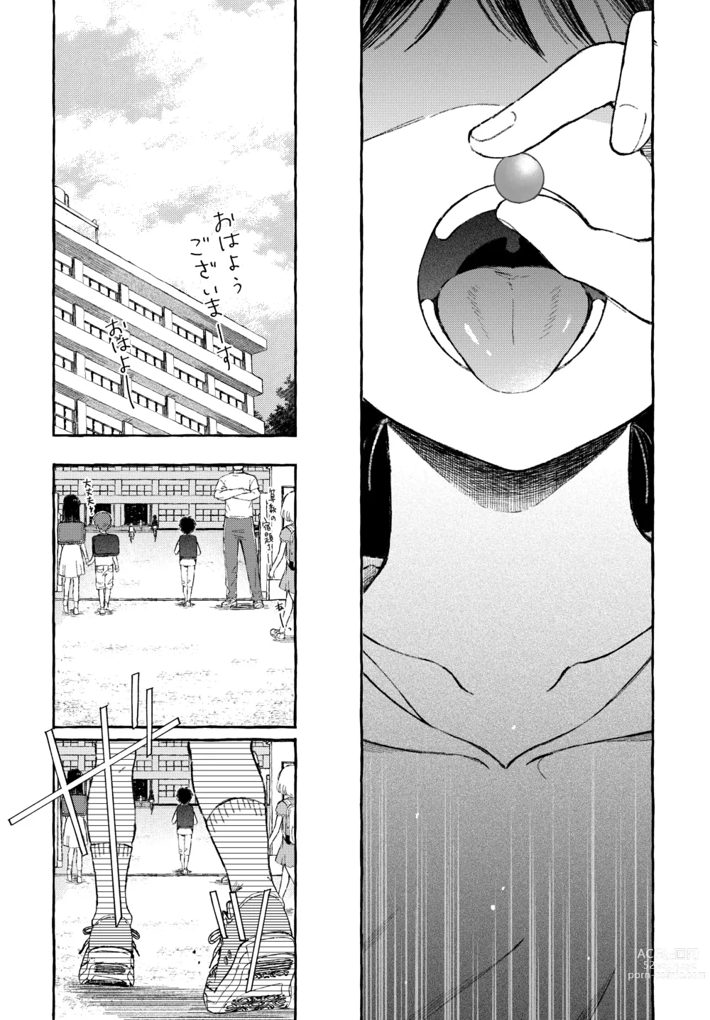 Page 10 of doujinshi Yoiko no Onanie -Kyousei Hatsujou de Cli Kaihatsu-