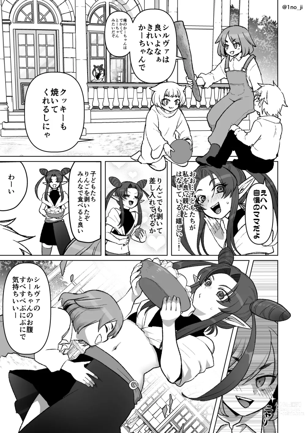 Page 54 of doujinshi Maou-gun no Moto Kanbu ga Yuusha ni Makete Mesu ni Sareru Hanashi 7