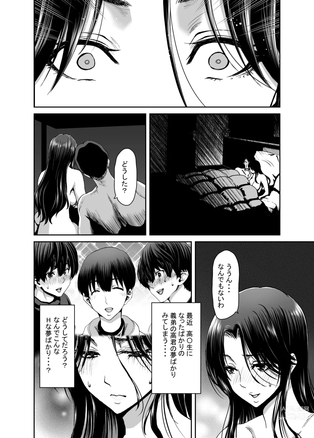 Page 19 of doujinshi Zuma ga Kami wo Agetara Shuu