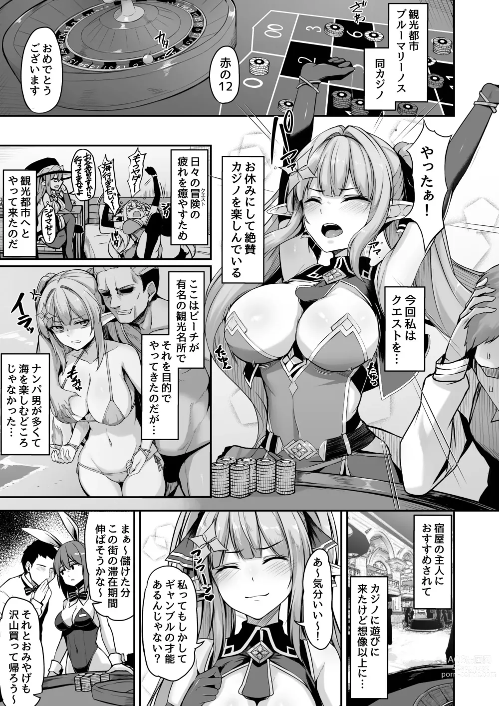 Page 2 of doujinshi ELFIN QUEST #Gamble Haiboku Hen