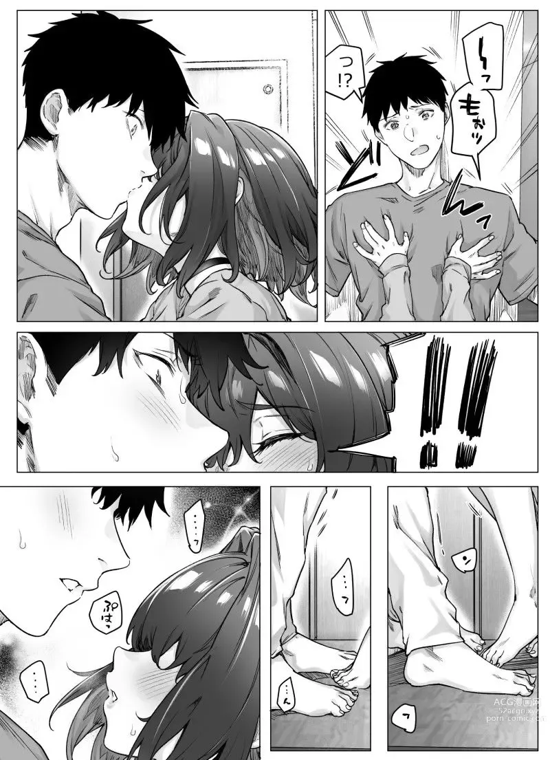 Page 145 of doujinshi Tsundere-chan Matome!