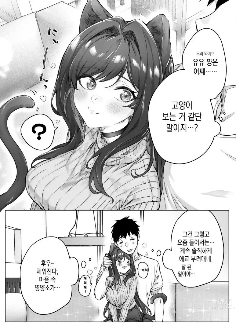 Page 322 of doujinshi Tsundere-chan Matome!