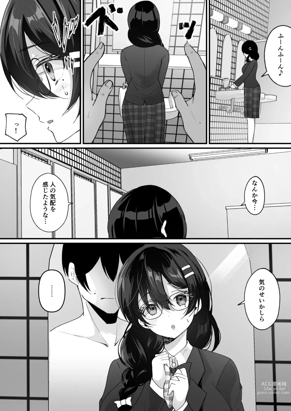 Page 15 of doujinshi Yokodori Hyoui ~Akogare no Class no Idol ga Shiranai Yatsu ni Nottorarete ita~