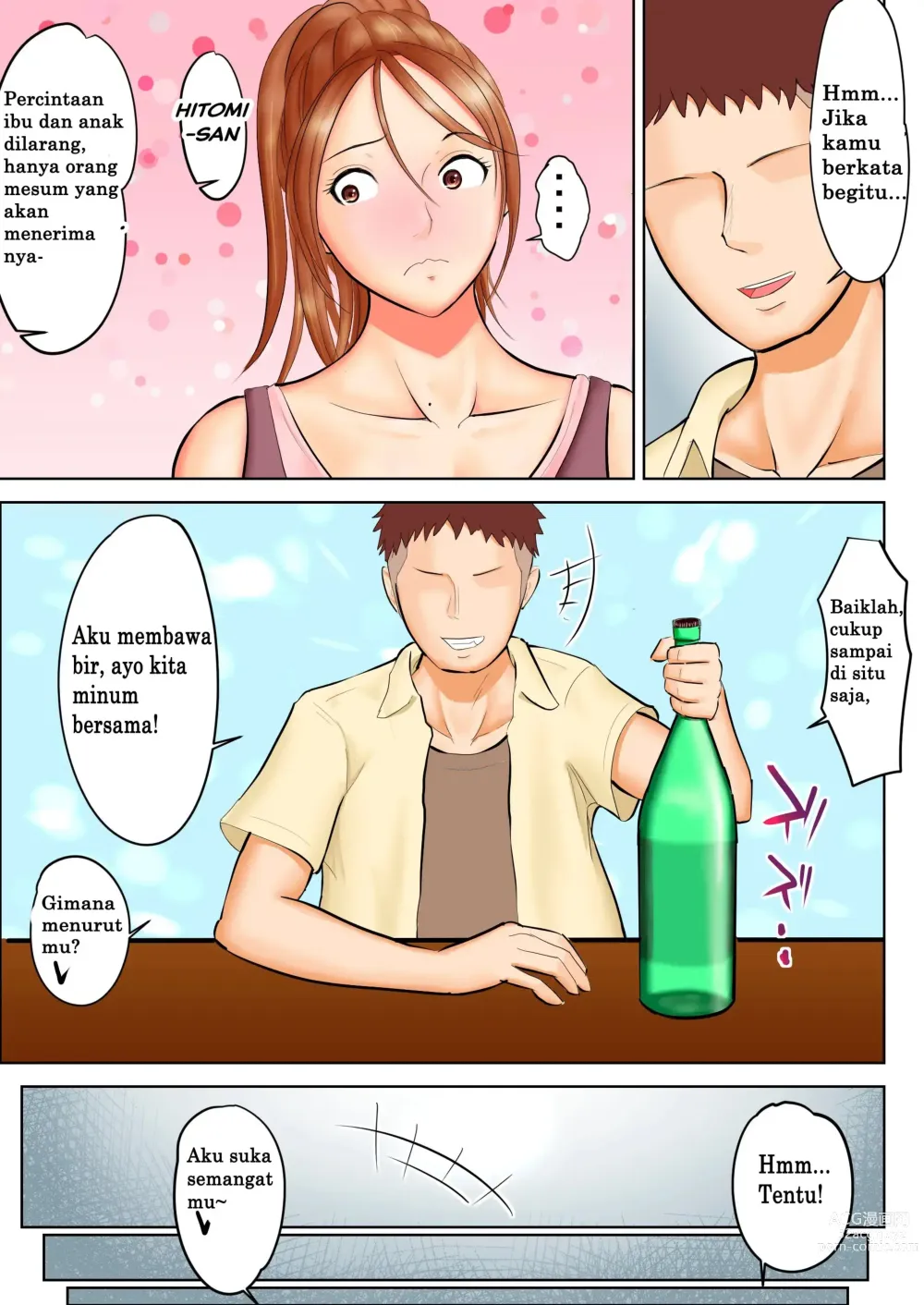 Page 8 of doujinshi Yankee datta Haha to Senpai