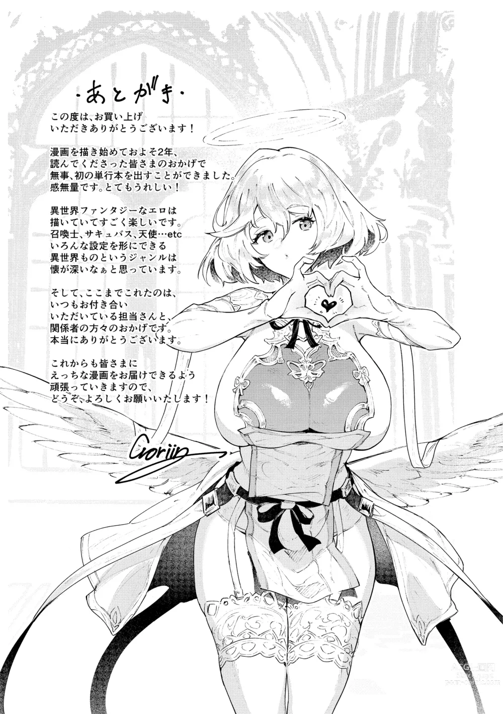 Page 171 of manga Yarikomi Saga ~Isekai Seikatsuki~