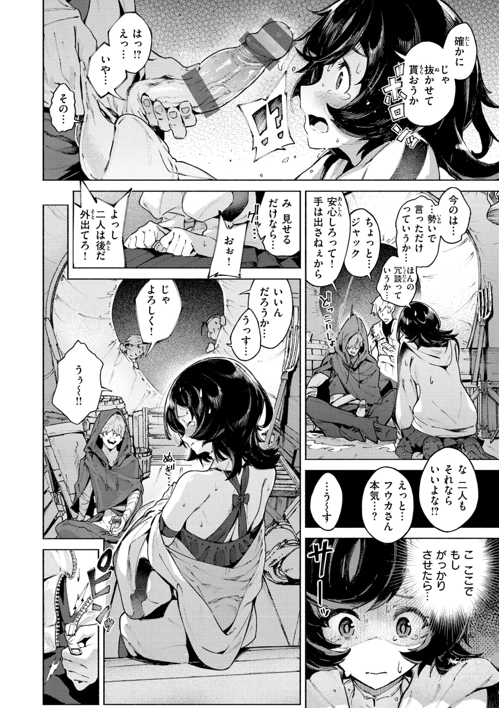 Page 64 of manga Yarikomi Saga ~Isekai Seikatsuki~