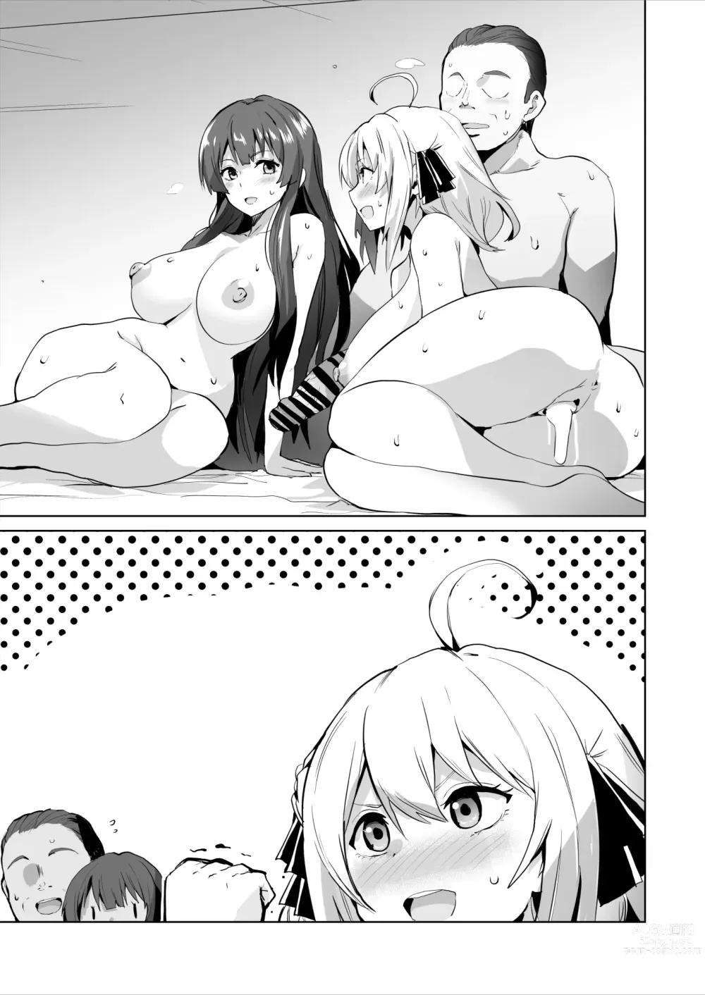 Page 10 of doujinshi Spy Kyoushitsu Ero Manga