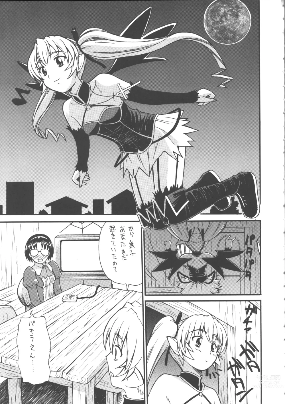 Page 5 of doujinshi Netsubousou de Hang Up