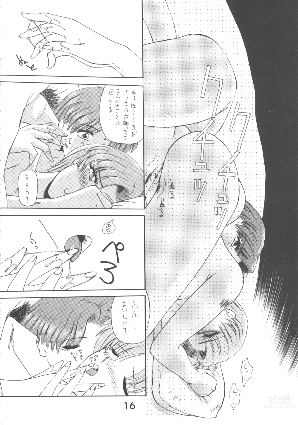 Page 18 of doujinshi ALL MY KISSES