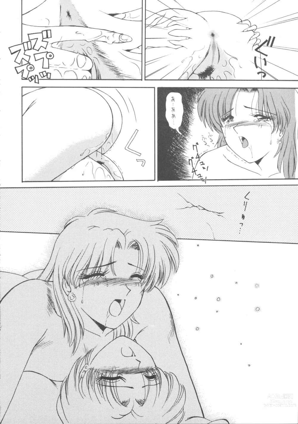 Page 22 of doujinshi ALL MY KISSES