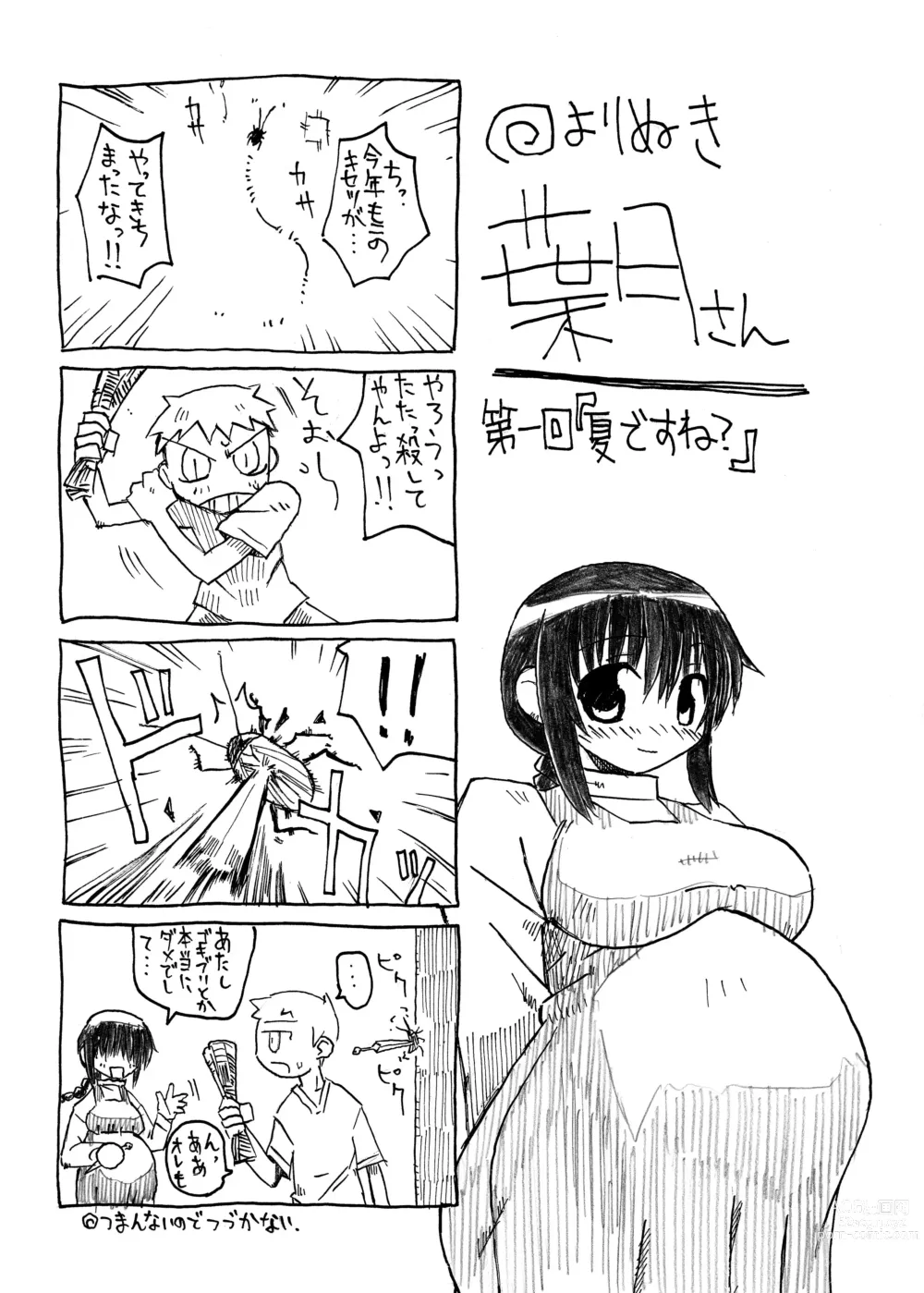 Page 29 of doujinshi Pregnant Summer