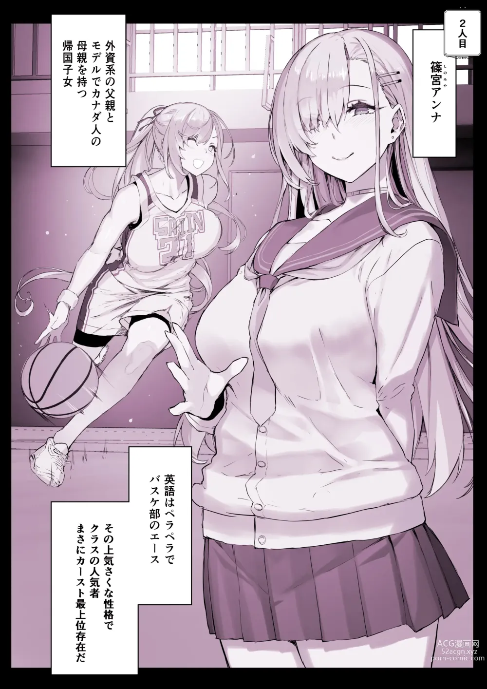 Page 8 of doujinshi Saimin Gakuen Fuuzoku Hyp Lover