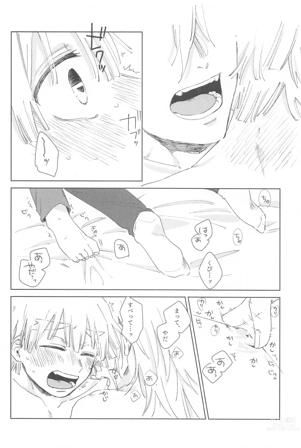 Page 21 of doujinshi Ijiwaru Suru?