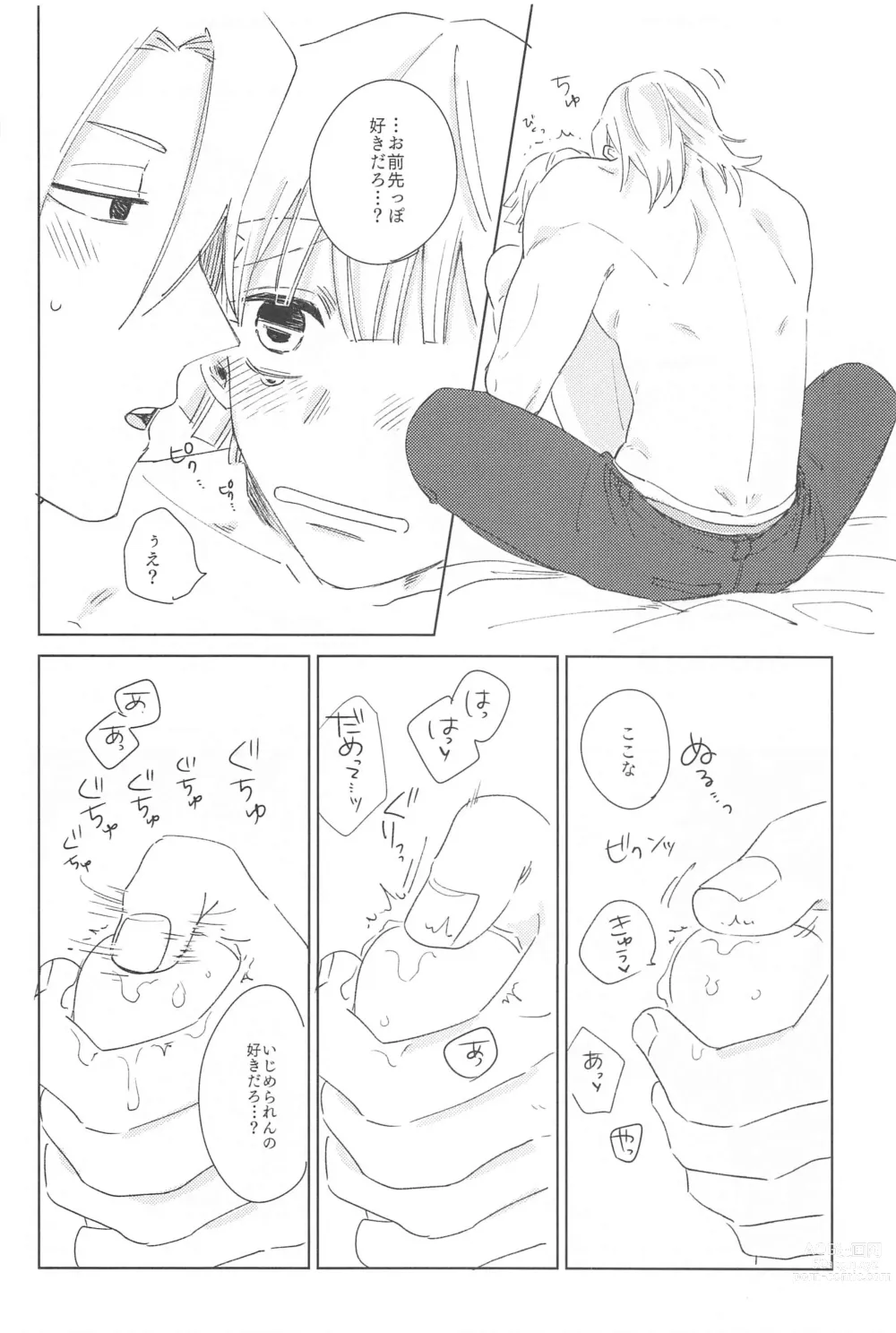 Page 37 of doujinshi Ijiwaru Suru?