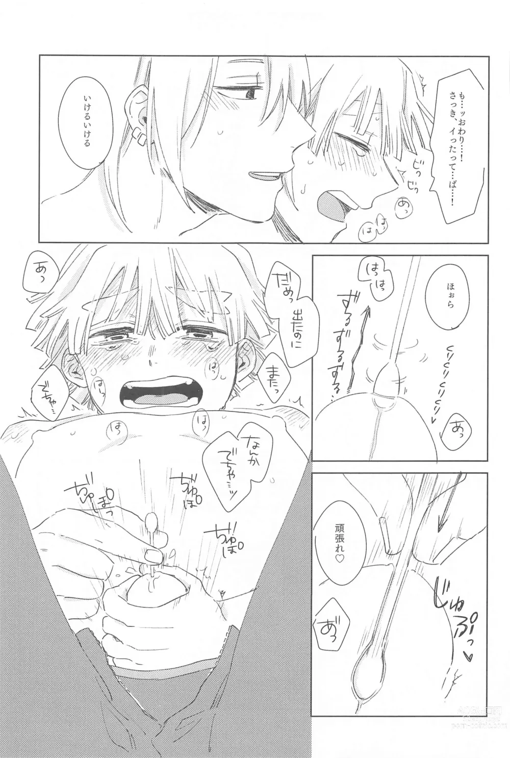 Page 40 of doujinshi Ijiwaru Suru?