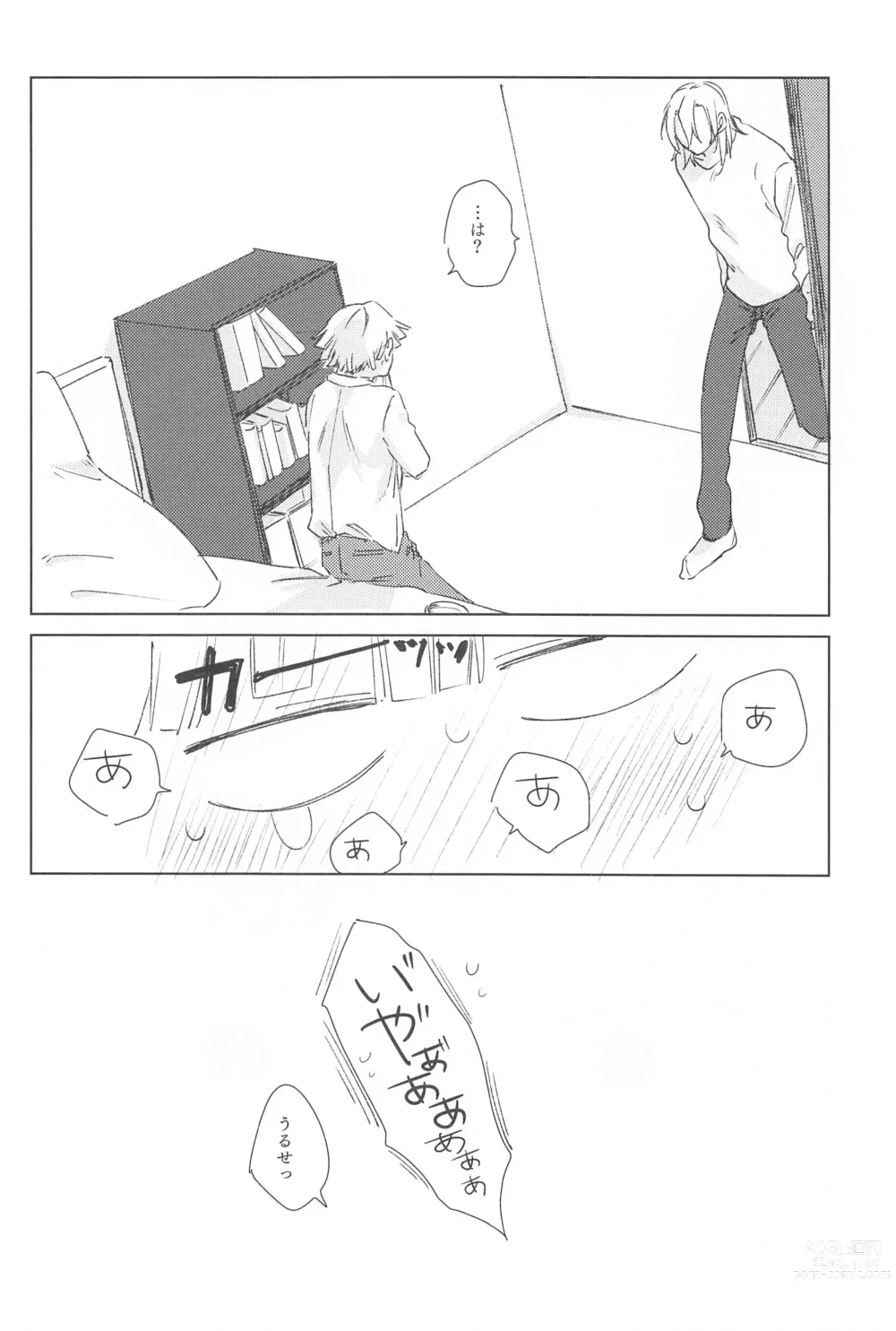 Page 5 of doujinshi Ijiwaru Suru?