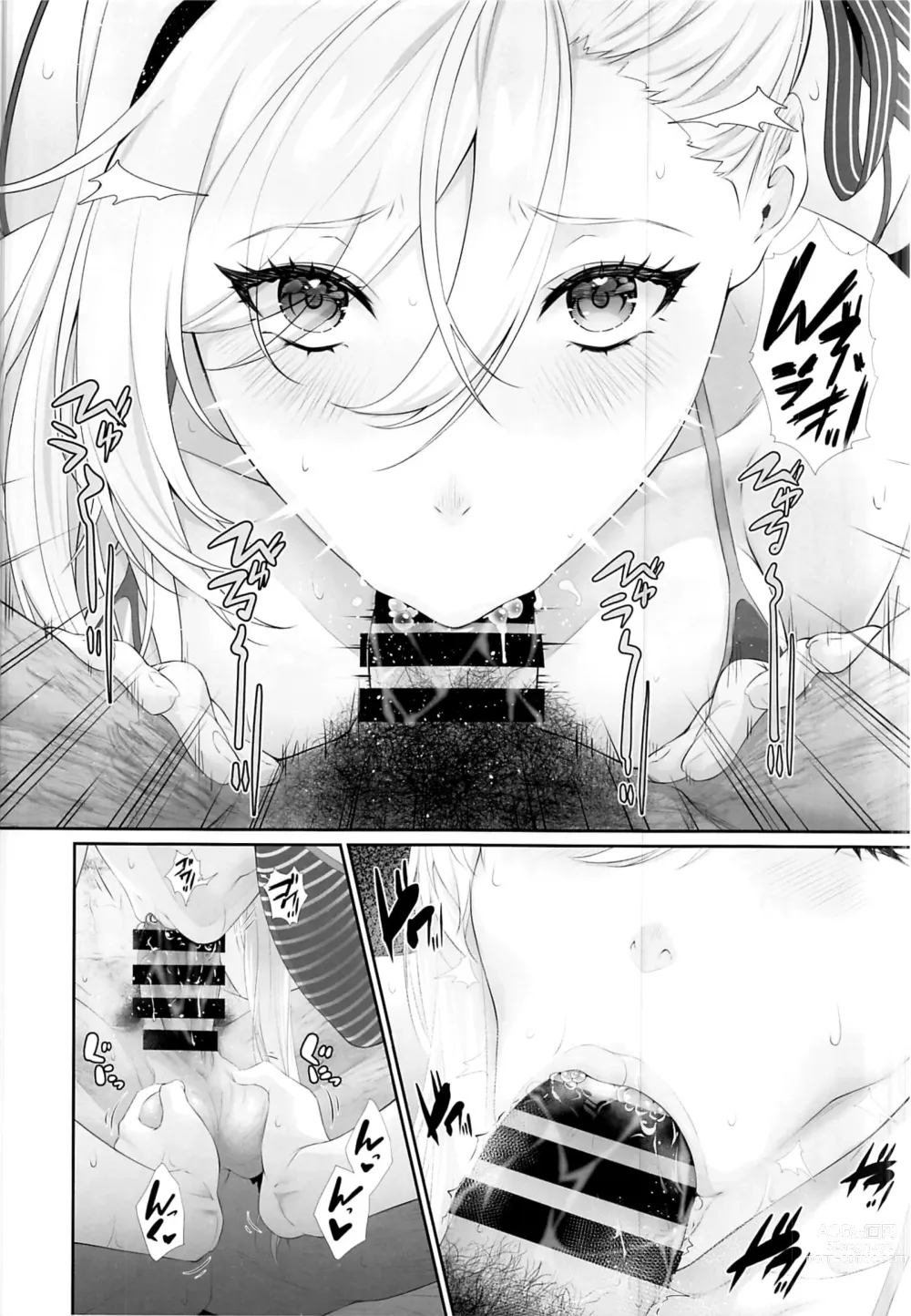 Page 5 of doujinshi Kare ga Iru kara....