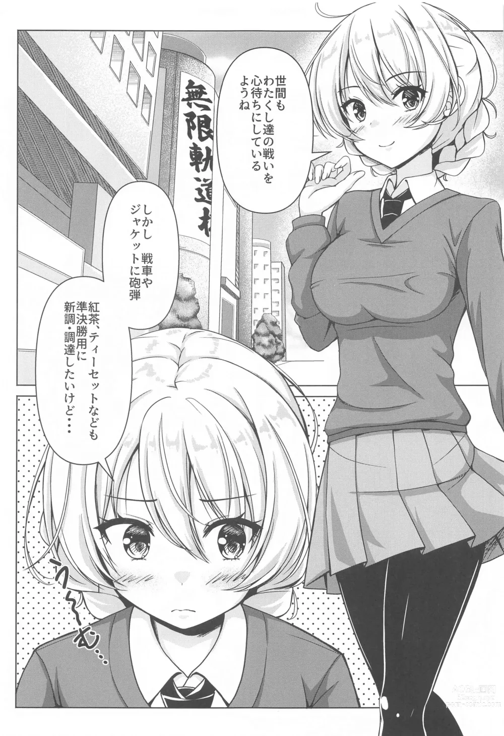 Page 4 of doujinshi Darjeeling no Ero Hon ~Okaimono Hen~