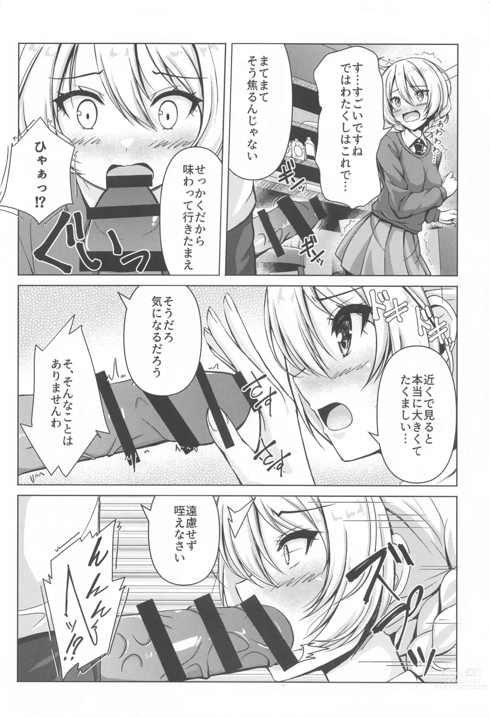 Page 9 of doujinshi Darjeeling no Ero Hon ~Okaimono Hen~