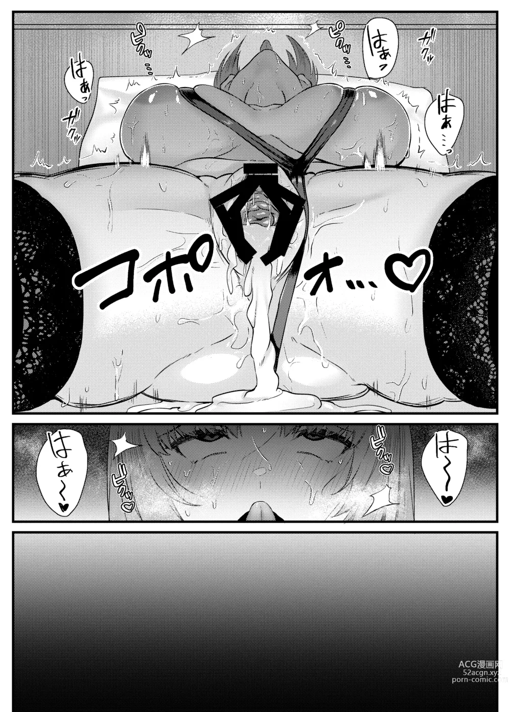 Page 41 of doujinshi Chitsu Naka Iki Lesson ~Hitozuma wa Danna no Tame ni Osu to Nama Gachi Koubi Lesson~