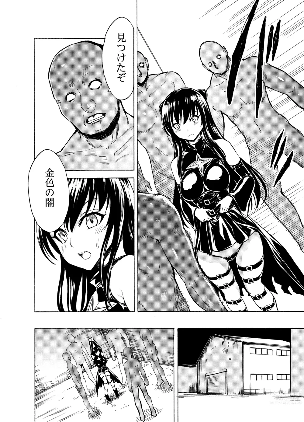 Page 74 of doujinshi Sainan Koukou Fuuki Iin Ryoujoku Choukyou Kiroku Nikudorei Kotegawa Yui  Soushuuhen