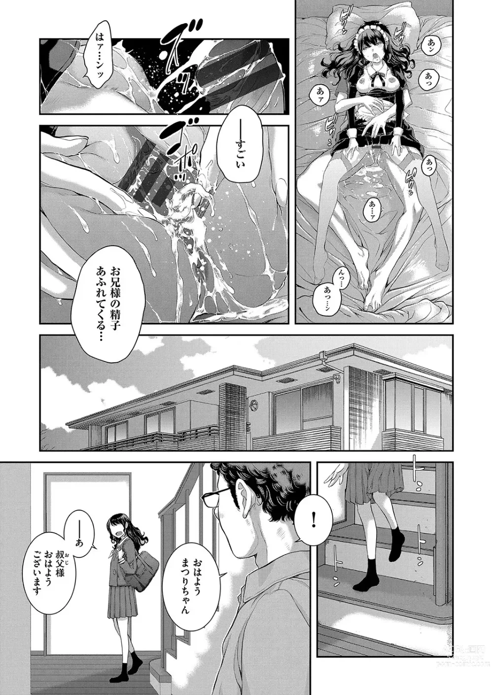 Page 48 of manga Maid Kitan - Maid Misteryous Story