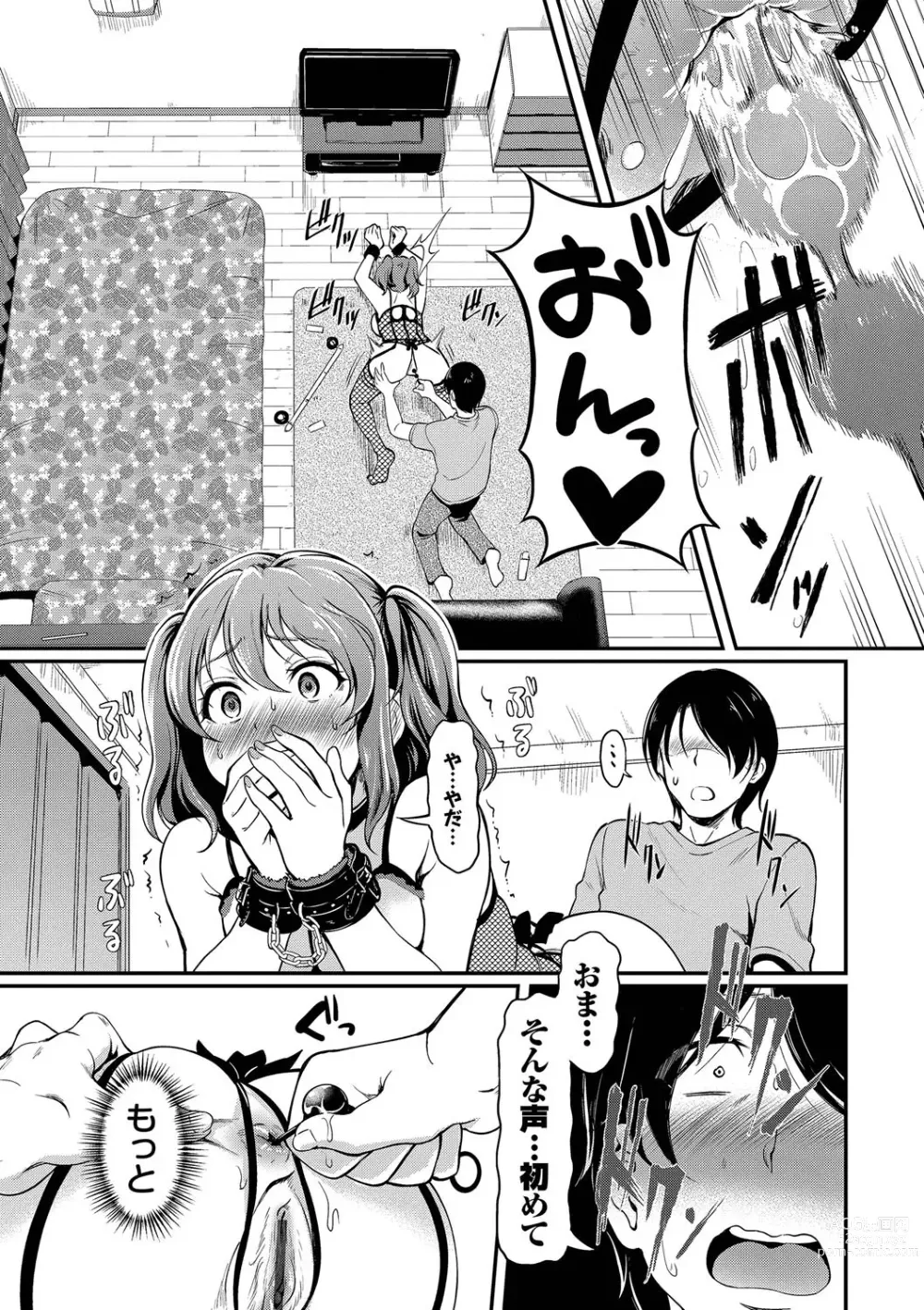 Page 102 of manga Onna wa Itte mo Owaranai