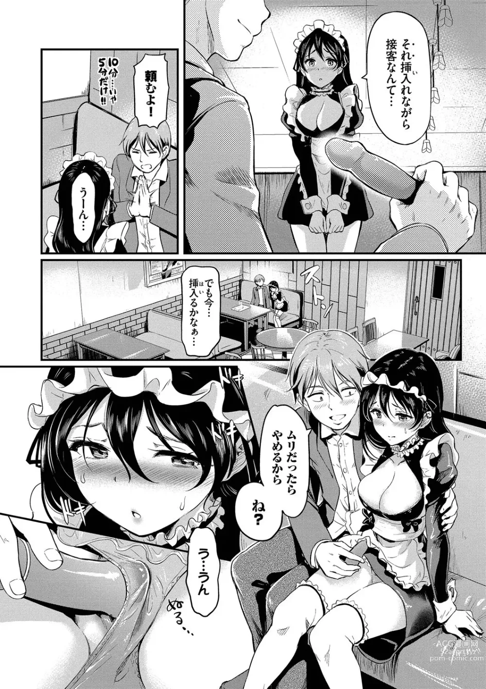 Page 29 of manga Onna wa Itte mo Owaranai