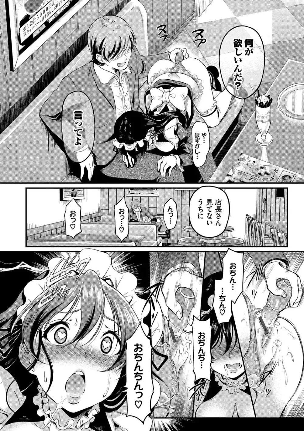 Page 35 of manga Onna wa Itte mo Owaranai