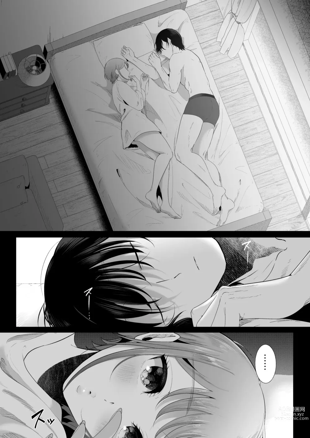 Page 42 of doujinshi Mashiro na Monika Wa Kowaku ni Shiboritoru 새하얀 모과는 고혹하게 짜낸다