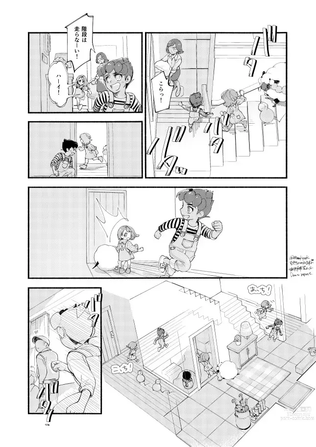 Page 16 of doujinshi Hasty Sheep wa Kazoku to Nemuru - Hasty Sheep Sleeping with the Family