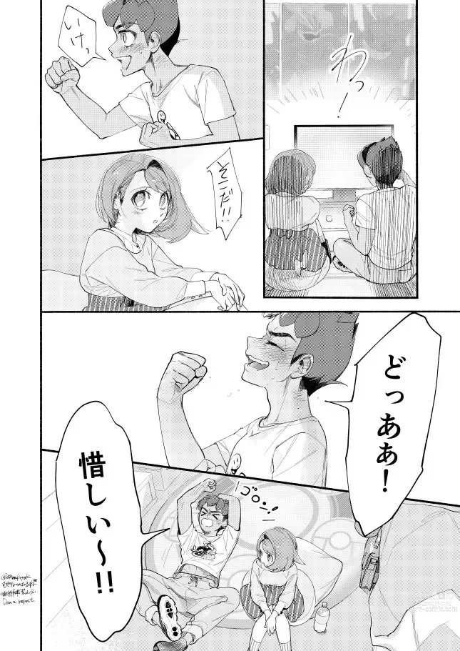 Page 31 of doujinshi Hasty Sheep wa Kazoku to Nemuru - Hasty Sheep Sleeping with the Family