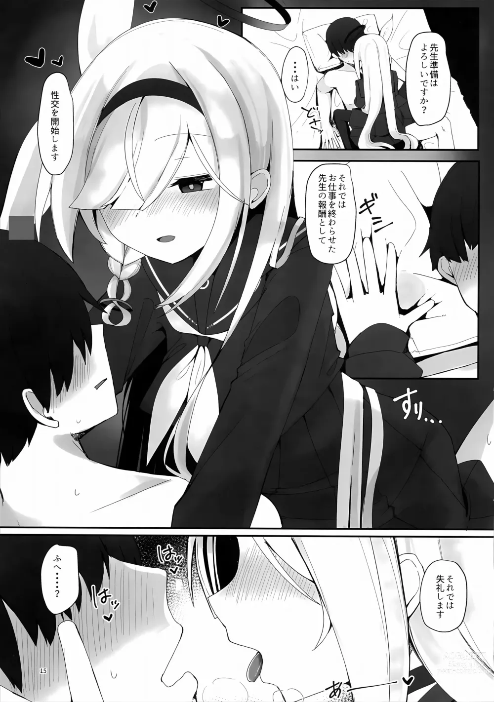 Page 14 of doujinshi Plana no Oshigoto