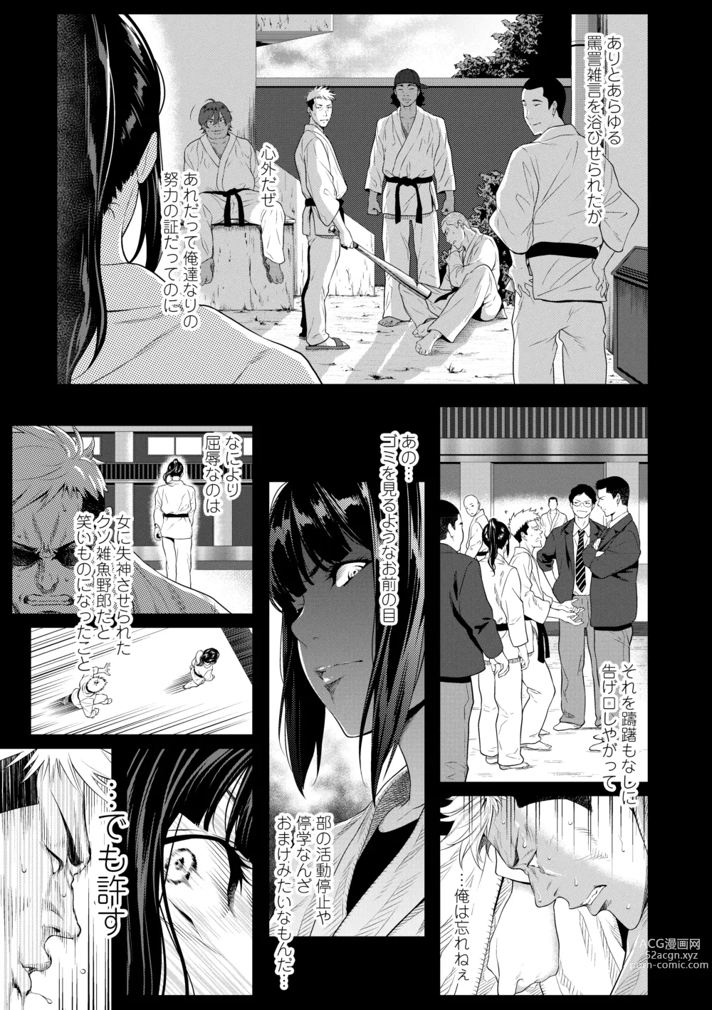 Page 41 of manga Tooi Kimi ni, Boku wa Todokanai - I cant reach you, far away.