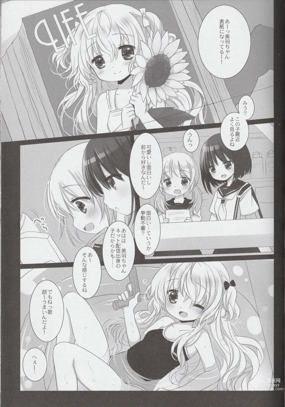 Page 25 of doujinshi Shinjin Idol Kyousei Makura Eigyou Finale