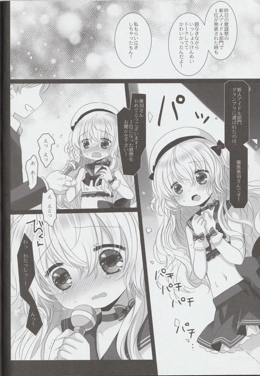 Page 26 of doujinshi Shinjin Idol Kyousei Makura Eigyou Finale