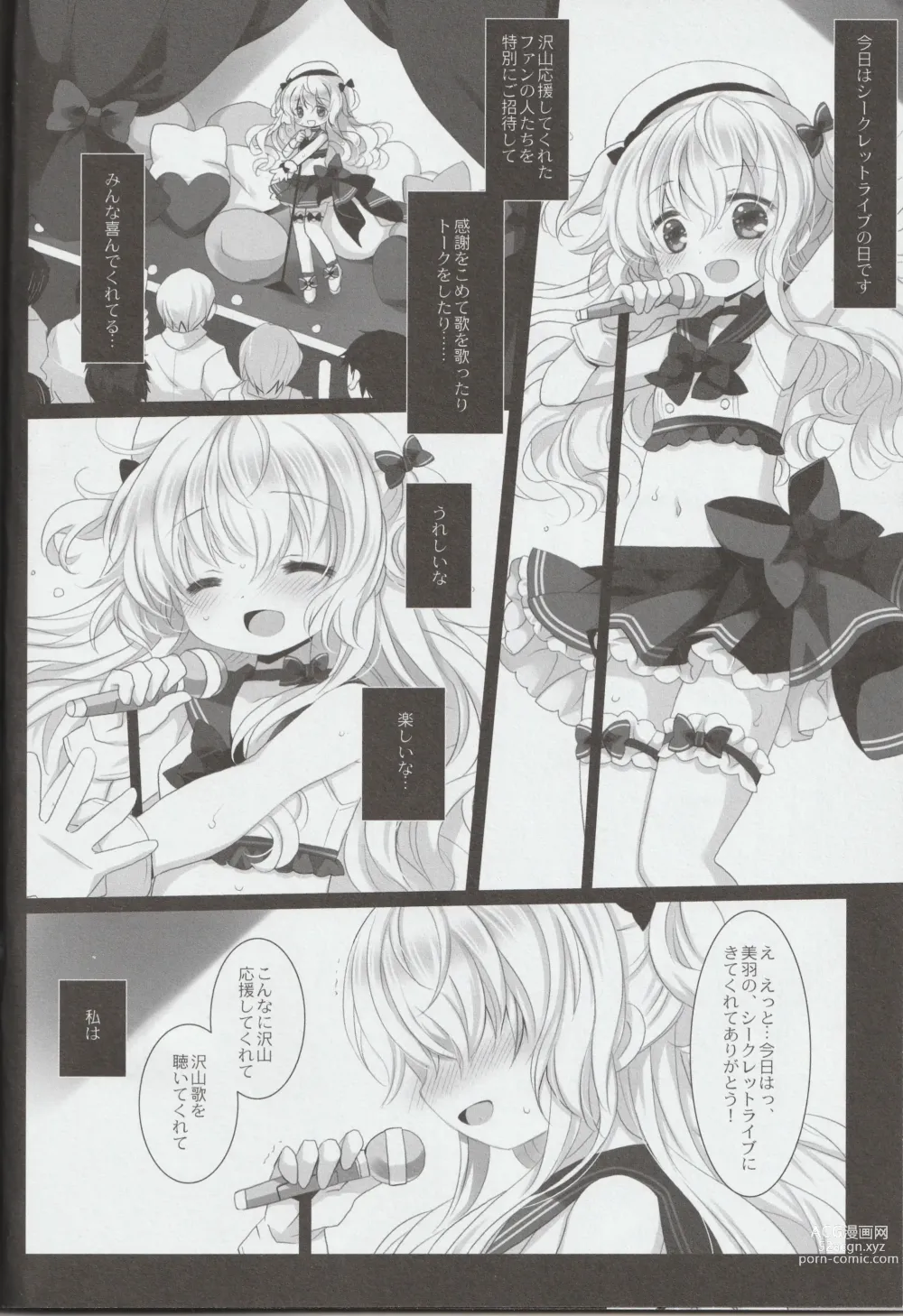 Page 32 of doujinshi Shinjin Idol Kyousei Makura Eigyou Finale