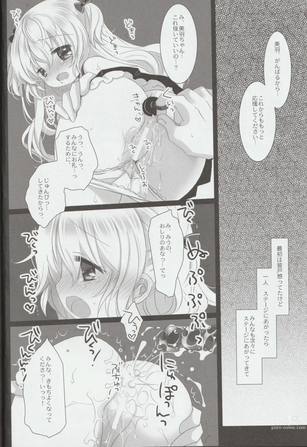 Page 34 of doujinshi Shinjin Idol Kyousei Makura Eigyou Finale