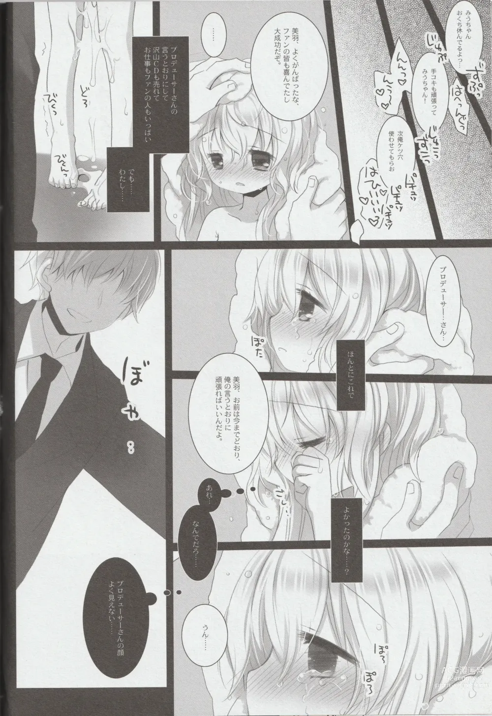 Page 42 of doujinshi Shinjin Idol Kyousei Makura Eigyou Finale